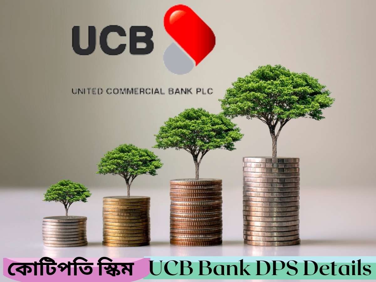 UCB Bank DPS