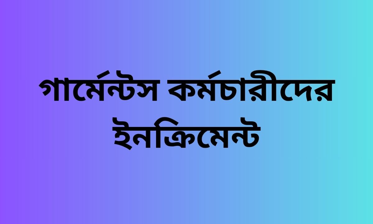 AI ব্যবহার করে ঘরে বসে টাকা আয় করার উপায়